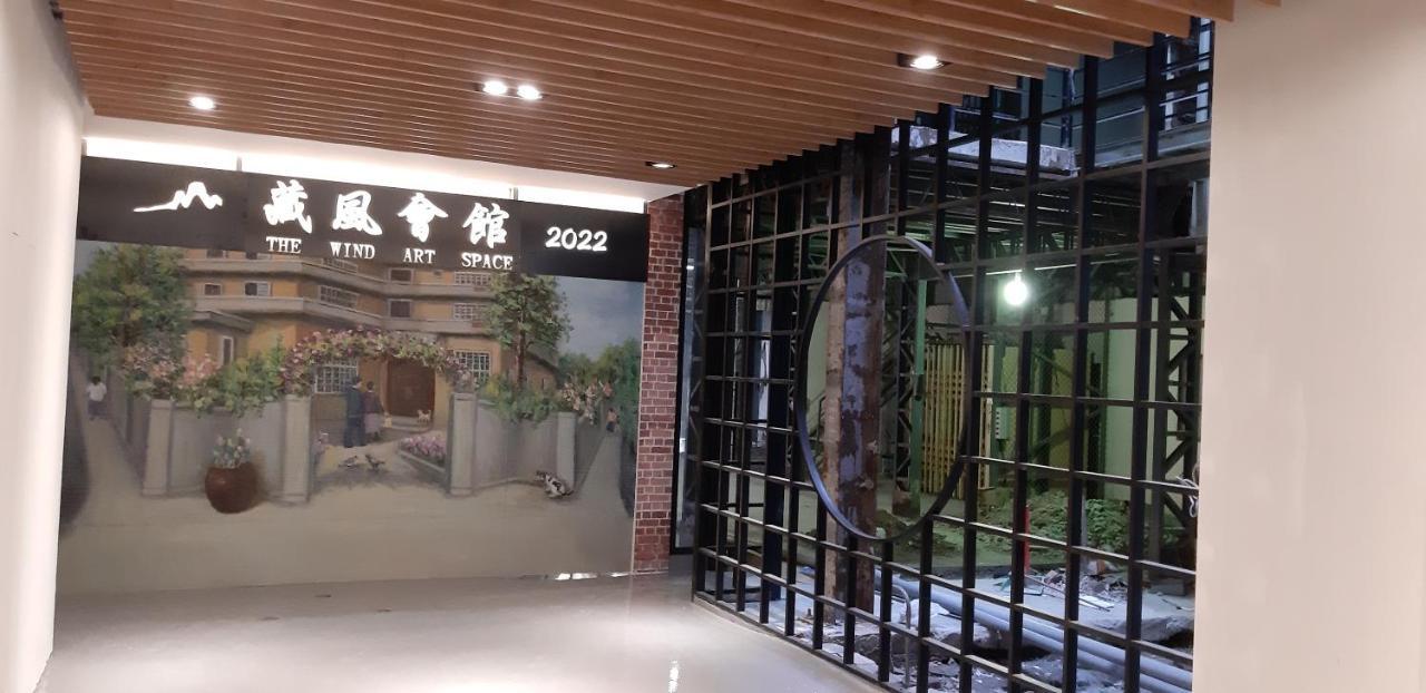 藏風民宿the Wind Guesthouse 2022 Tainan Exterior photo