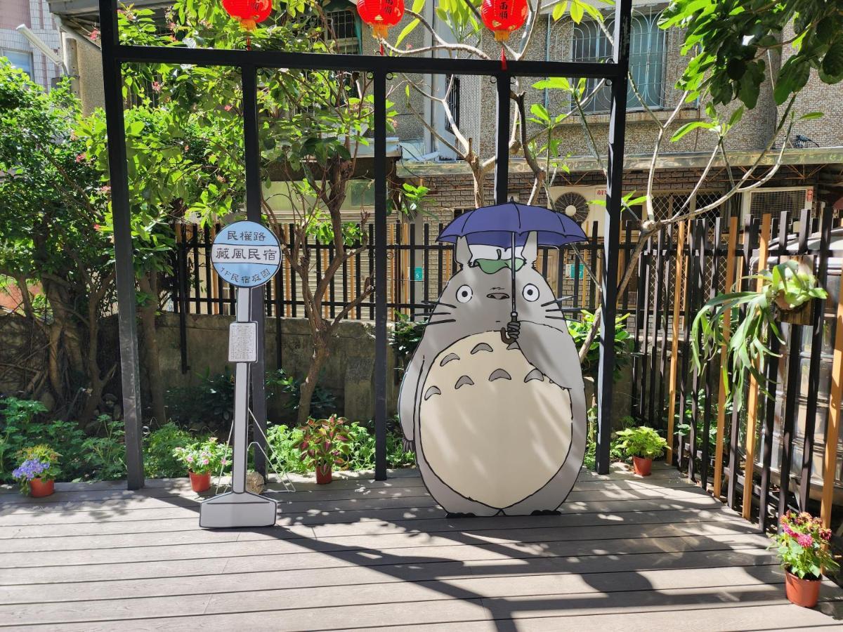 藏風民宿the Wind Guesthouse 2022 Tainan Exterior photo